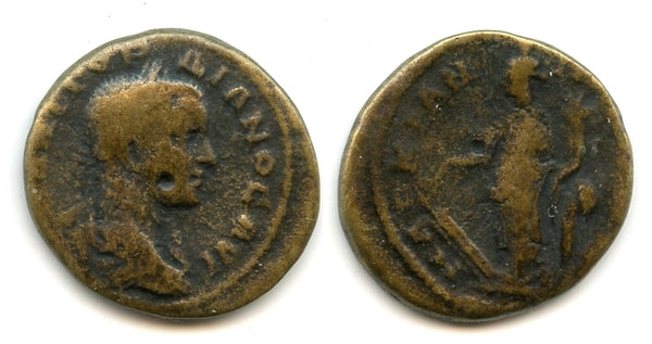 AE23 of Gordian III (238-244 CE), Markianopolis, Moesia, Roman Empire (M.779)