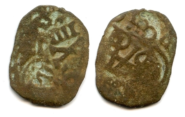 Larger re-tariffed 4-maravedies, Spain, early 1600s