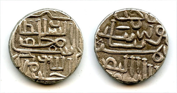 Silver tanka of Muzzafar II (1511-1525), Gujarat Sultanate, India (G#242)