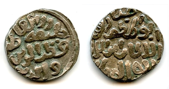 Scarcer silver 4-gani of Mubarak (1316-20), Delhi Sultanate, India (D-277)