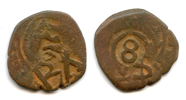 Larger re-tariffed 8-maravedies, Spain, early 1600s