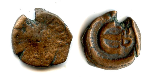 Pentanummium of Justin I (518-527 AD), Constantinople, Byzantine Empire