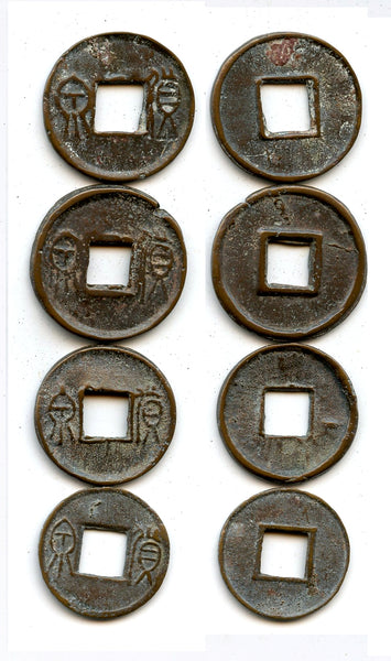 Lot of 4 nice quality Huo Quan cash, Wang Mang (9-23 AD), Xin dynasty, China