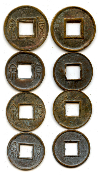 Lot of 4 nice quality Huo Quan cash, Wang Mang (9-23 AD), Xin dynasty, China