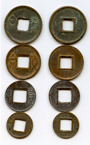 Lot of 4 nice quality Huo Quan cash, Wang Mang (9-23 AD), Xin dynasty, China