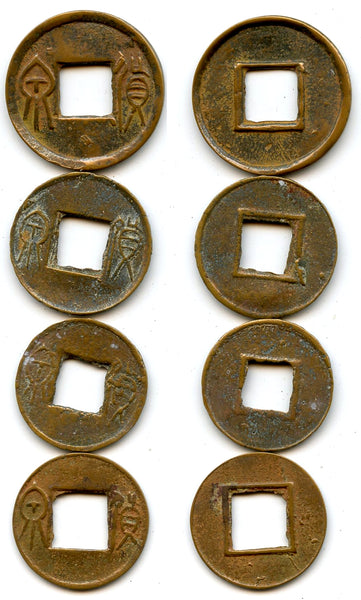 Lot of 4 nice quality Huo Quan cash, Wang Mang (9-23 AD), Xin dynasty, China