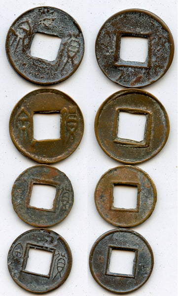 Lot of 4 nice quality Huo Quan cash, Wang Mang (9-23 AD), Xin dynasty, China