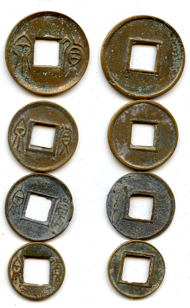 Lot of 4 nice quality Huo Quan cash, Wang Mang (9-23 AD), Xin dynasty, China