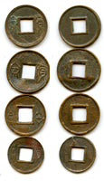 Lot of 4 nice quality Huo Quan cash, Wang Mang (9-23 AD), Xin dynasty, China