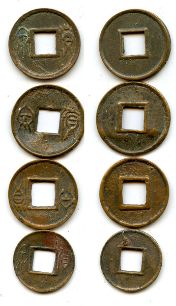 Lot of 4 nice quality Huo Quan cash, Wang Mang (9-23 AD), Xin dynasty, China