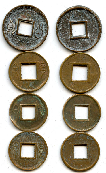 Lot of 4 nice quality Huo Quan cash, Wang Mang (9-23 AD), Xin dynasty, China