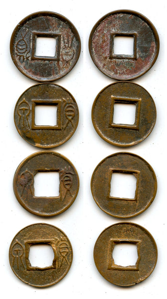 Lot of 4 nice quality Huo Quan cash, Wang Mang (9-23 AD), Xin dynasty, China