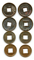 Lot of 4 nice quality Huo Quan cash, Wang Mang (9-23 AD), Xin dynasty, China