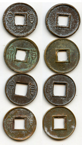 Lot of 4 nice quality Huo Quan cash, Wang Mang (9-23 AD), Xin dynasty, China