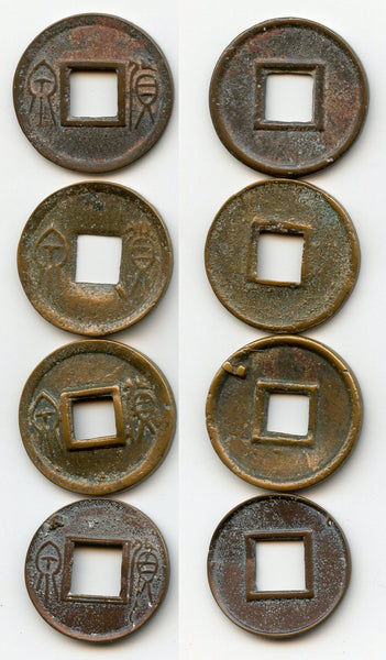 Lot of 4 nice quality Huo Quan cash, Wang Mang (9-23 AD), Xin dynasty, China