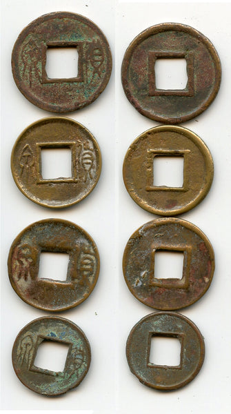 Lot of 4 nice quality Huo Quan cash, Wang Mang (9-23 AD), Xin dynasty, China