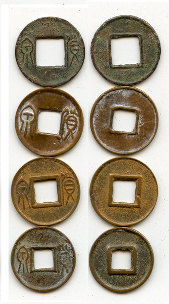 Lot of 4 nice quality Huo Quan cash, Wang Mang (9-23 AD), Xin dynasty, China