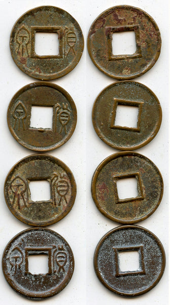 Lot of 4 nice quality Huo Quan cash, Wang Mang (9-23 AD), Xin dynasty, China