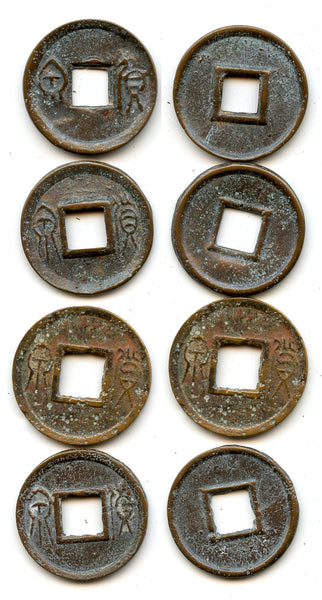 Lot of 4 nice quality Huo Quan cash, Wang Mang (9-23 AD), Xin dynasty, China