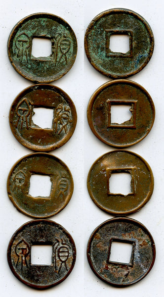 Lot of 4 nice quality Huo Quan cash, Wang Mang (9-23 AD), Xin dynasty, China