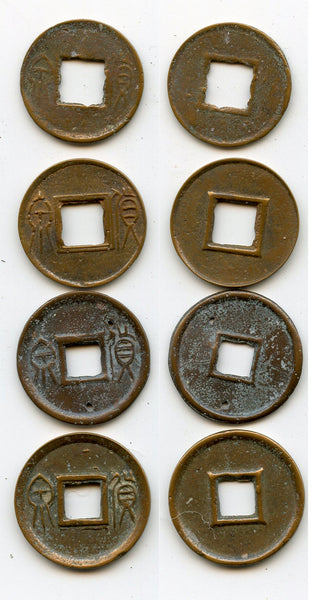 Lot of 4 nice quality Huo Quan cash, Wang Mang (9-23 AD), Xin dynasty, China