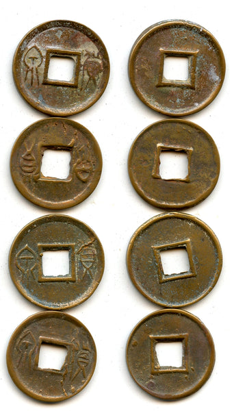 Lot of 4 nice quality Huo Quan cash, Wang Mang (9-23 AD), Xin dynasty, China