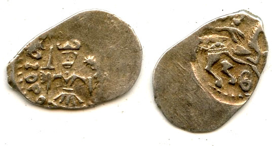 Rare silver denga of Grand Duke Ivan III (1462-1505), Moscow, Russia HPF#3106