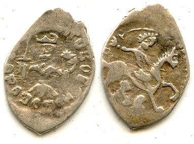 Rare silver denga of Grand Duke Ivan III (1462-1505), Moscow, Russia HPF#3106