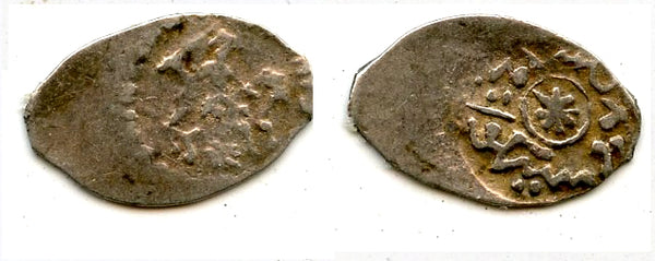 Rare silver denga of Ivan III (1462-1505) w/Arabic "Moscow akche", Russia HPF#3102