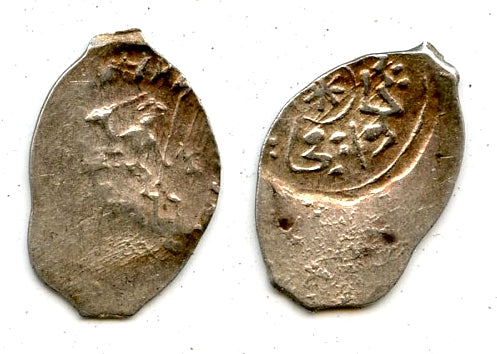 Rare silver denga of Ivan III (1462-1505) w/Arabic "Moscow akche", Russia HPF#3102