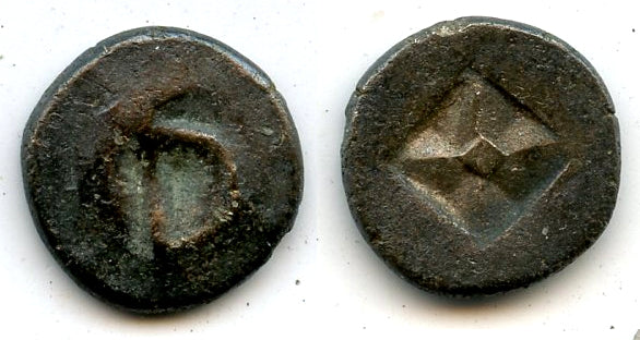 Silver 20-ratti masa, Shailendra Empire, c.900-1000 CE, Sumatra, Indonesia