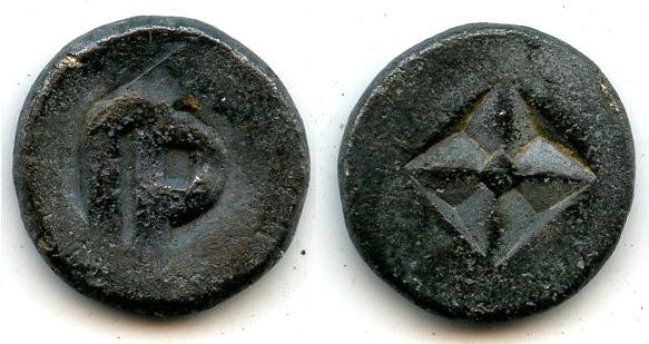 Silver 20-ratti masa, Shailendra Empire, c.900-1000 CE, Sumatra, Indonesia