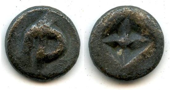 Silver 20-ratti masa, Shailendra Empire, c.900-1000 CE, Sumatra, Indonesia