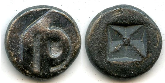 Silver 20-ratti masa, Shailendra Empire, c.900-1000 CE, Sumatra, Indonesia
