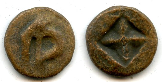 Debased tin masa, Shailendra Empire, c.900-1000 CE, Sumatra, Indonesia