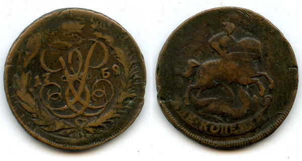 Large 2 kopeks of Elizabeth, 1759, Russia (Ekaterinburg Mint)
