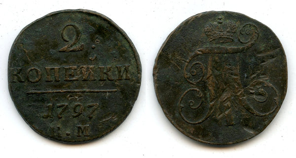 Large copper 2 kopecks of Paul I, 1797, Russian Empire