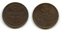 Large copper 3 kopecks of Nicholas I, 1852, Russian Empire