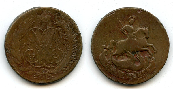 Large copper 2 kopecks of Empress Elizabeth, 1757, Russian Empire