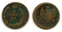 2 kopeks of Aleksander I (1801-1825), 1814, Russia (Ekaterinburg Mint)