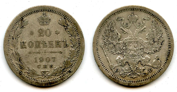 Silver 20 kopeks, 1907, Russian Empire