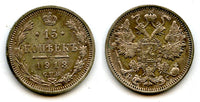 Silver 15 kopeks, 1913, Russian Empire