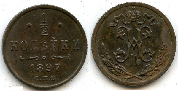 1/2 kopek of Nicholas II, 1897, Russia ( С. П. Б. Saint Petersburg )