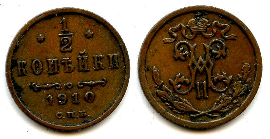 1/2 kopek of Nicholas II, 1910, Russia (Saint Petersburg Mint)