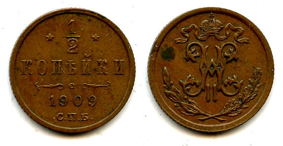 1/2 kopek of Nicholas II, 1909, Russia ( С. П. Б. Saint Petersburg )