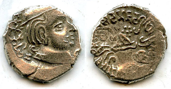 Silver drachm, Damajadasri III (250-255 AD), 174 SE / 252 AD, Western Satraps