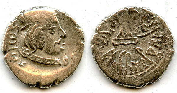 Silver drachm of King Rudrasena II (255-278 AD), 188 SE / 266 AD, Satraps in Western India