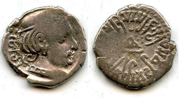 Silver drachm of King Rudrasena II (255-278 AD), 182 SE / 260 AD, Satraps in Western India