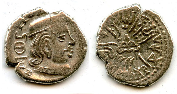 Silver drachm of King Rudrasena II (255-278 AD), 188 SE / 266 AD, Satraps in Western India
