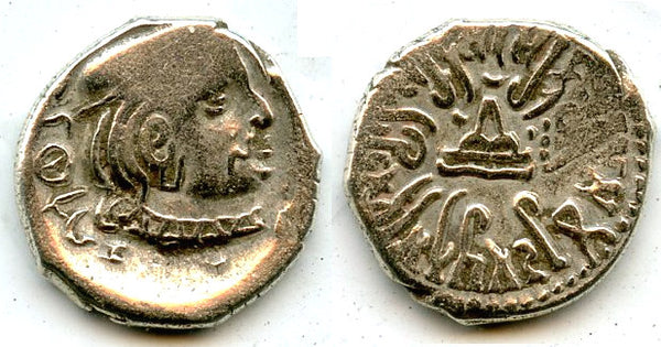 Silver drachm of King Rudrasena II (255-278 AD), 189 SE / 267 AD, Satraps in Western India
